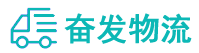 中山到都匀市物流公司